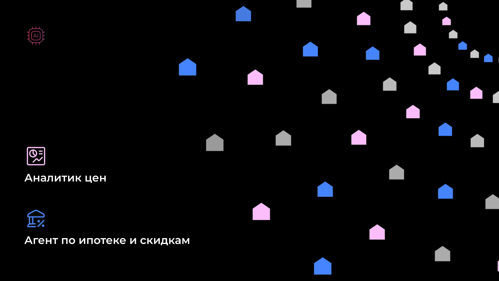 Команда ИИ-агентов