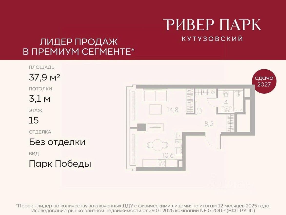 1к. квартира, River Park Towers Кутузовский