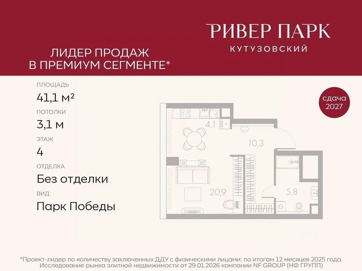 1к. квартира, River Park Towers Кутузовский