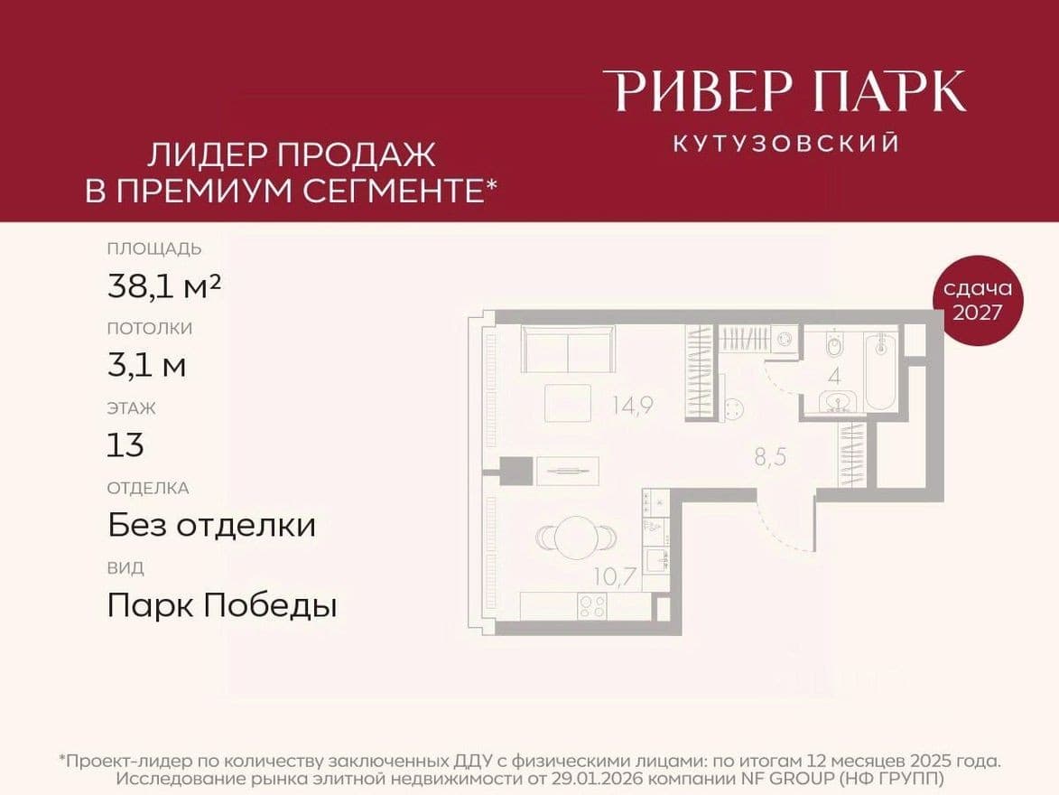 1к. квартира, River Park Towers Кутузовский