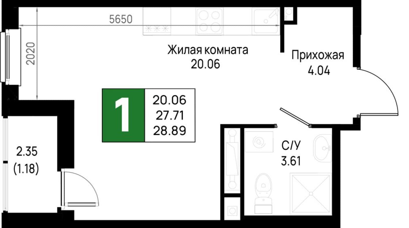 1к. квартира, Имена