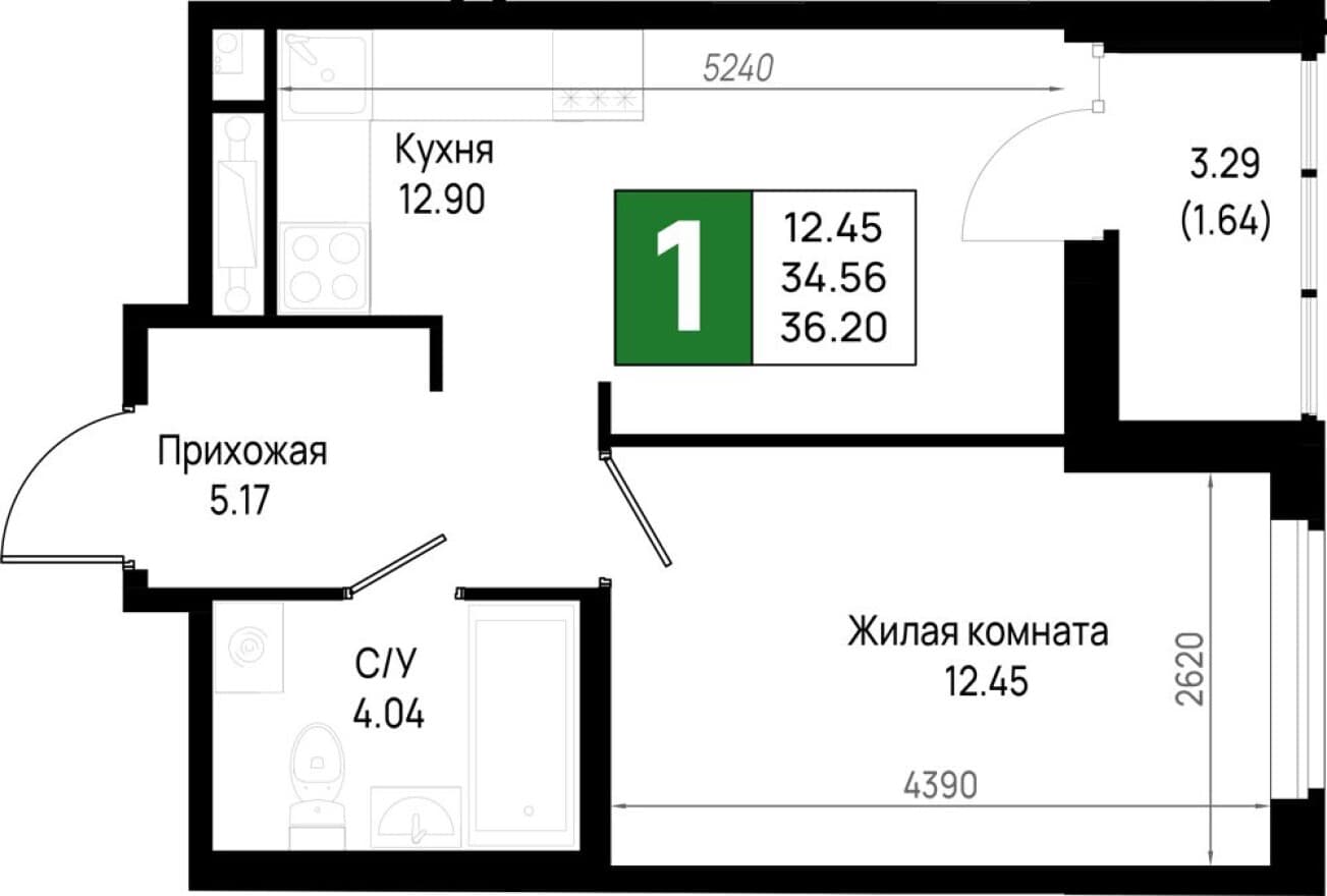 1к. квартира, Имена