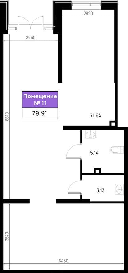 Помещение свободного назначения, Имена