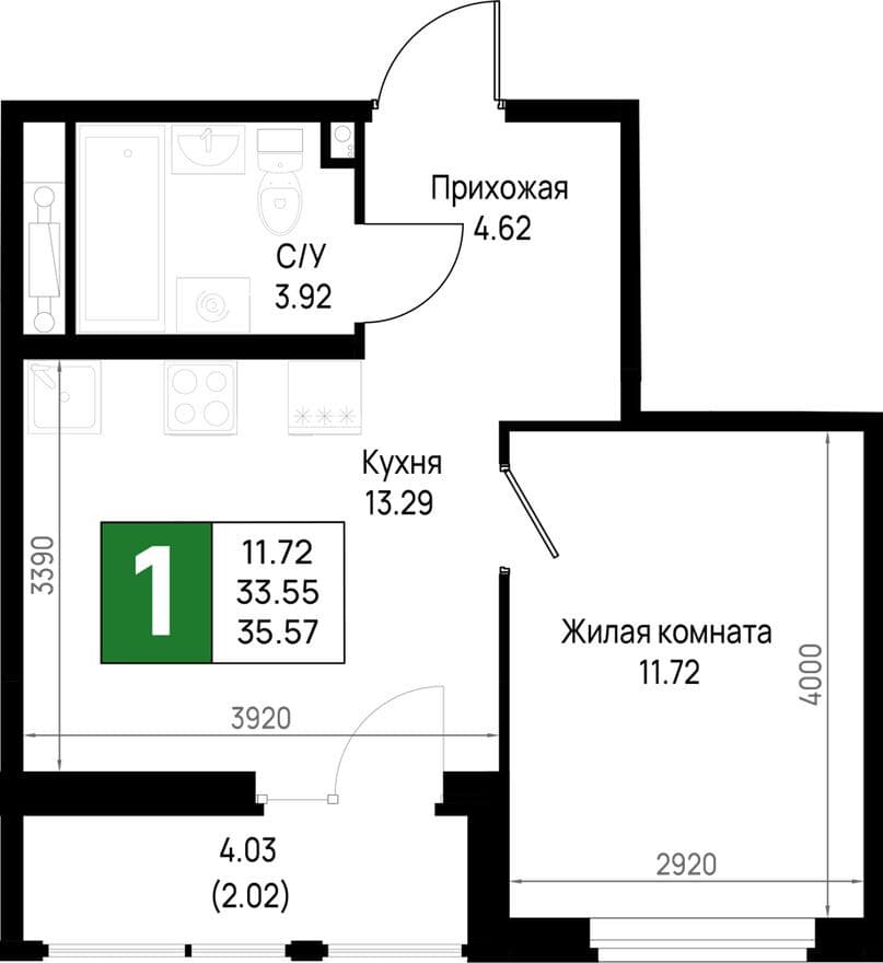 1к. квартира, Имена