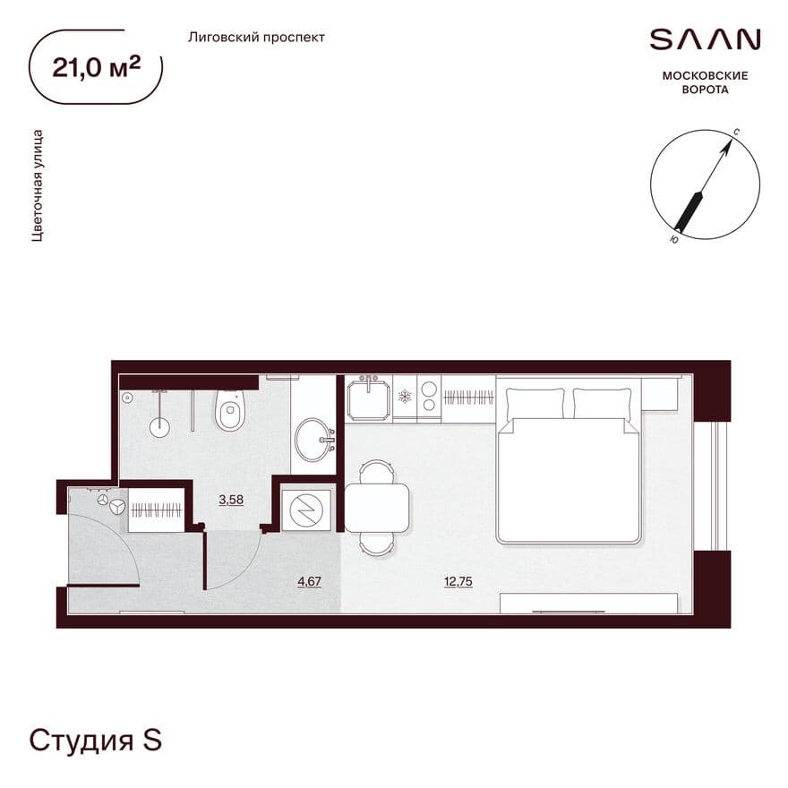 Студия-квартира, SAAN Московские ворота