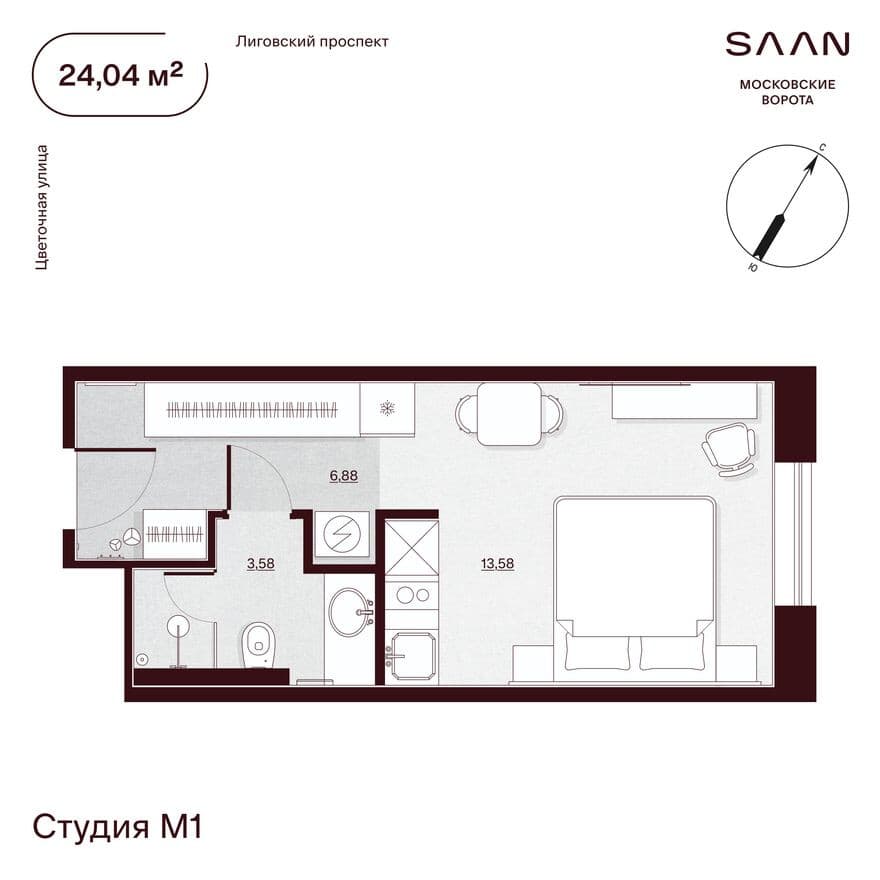 Студия-квартира, SAAN Московские ворота