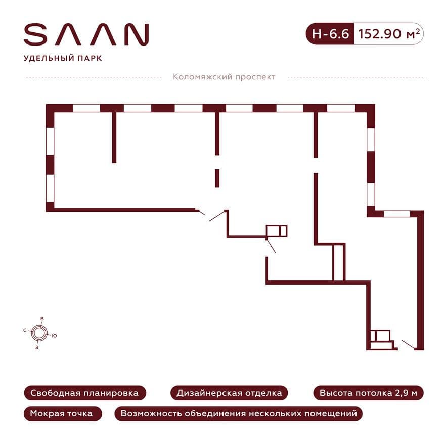 Офисное помещение, SAAN