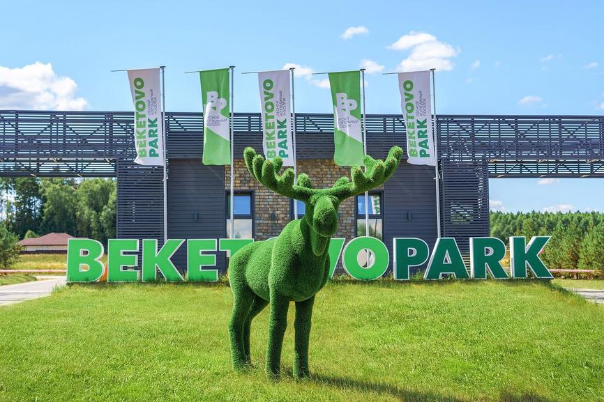 ТОП-5 коттеджных поселков Подмосковья 2025 1