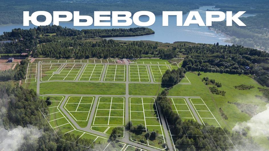 ТОП-5 коттеджных поселков Подмосковья — комфорт и природа 3